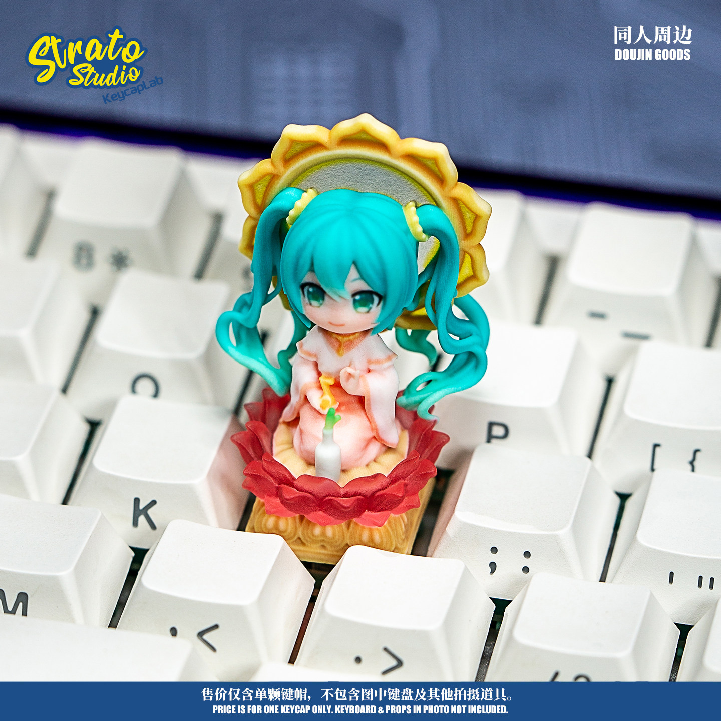 Hatsune Miku Harz-Tastenkappe, – Gaming Accessories For 8 Year Old Bewertung und Preis