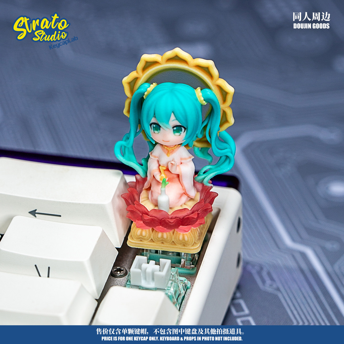 Hatsune Miku Harz-Tastenkappe, – Gaming Accessories For 8 Year Old Bewertung und Preis