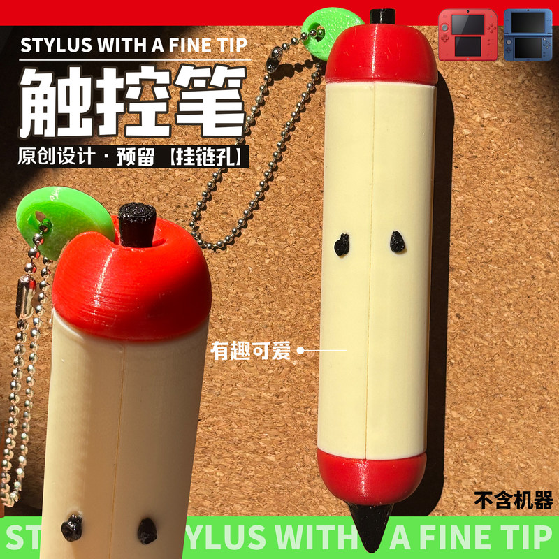 Stylus-Stift, niedliche Apfelf – Gaming Accessories Cute Bewertung und Preis