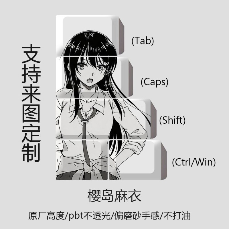 NEUE Mai Sakurajima Themen-Ani – Gaming Accessories Cute Bewertung und Preis