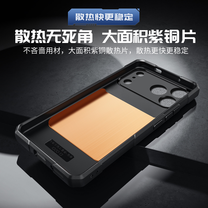 Ice Armor Kupfer-Kühl-Handyhül – Gaming Accessories Iphone Bewertung und Preis