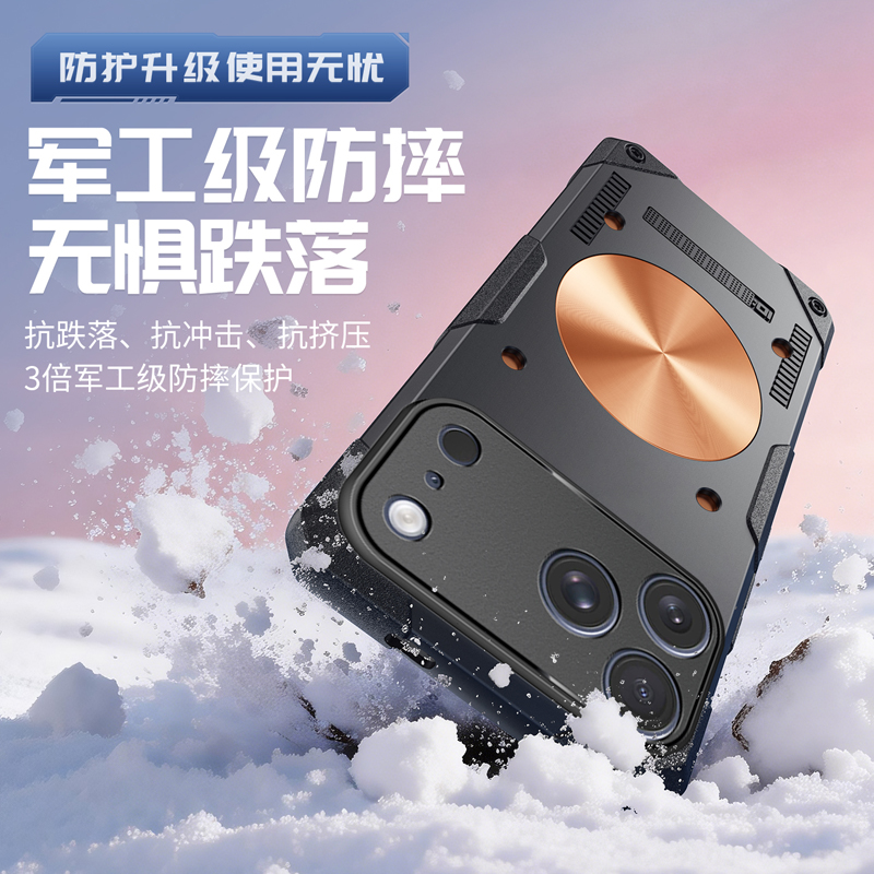 Ice Armor Kupfer-Kühl-Handyhül – Gaming Accessories Iphone Bewertung und Preis