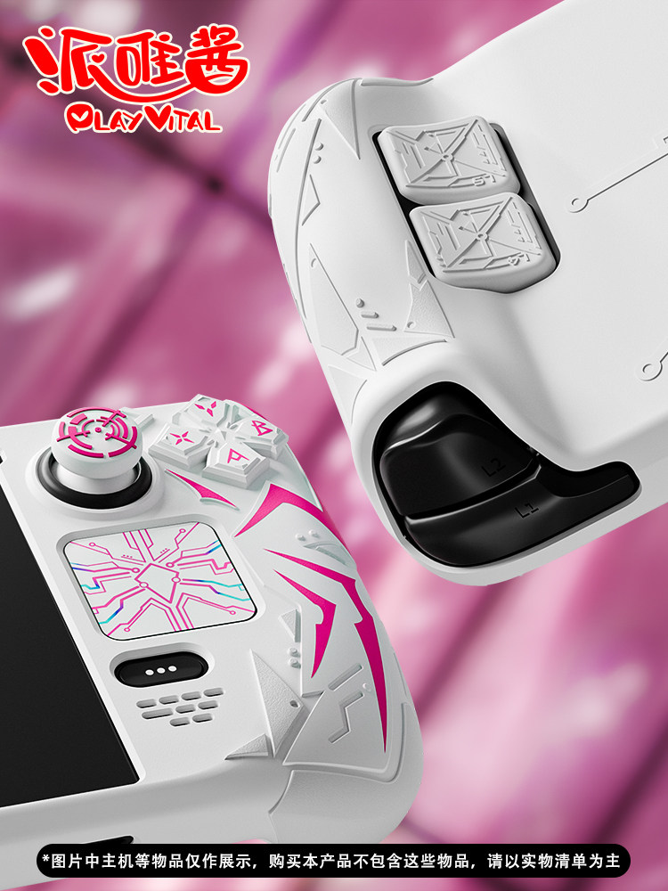 PlayVital Schutzhülle für Stea – Gaming Accessories For 8 Year Old Bewertung und Preis