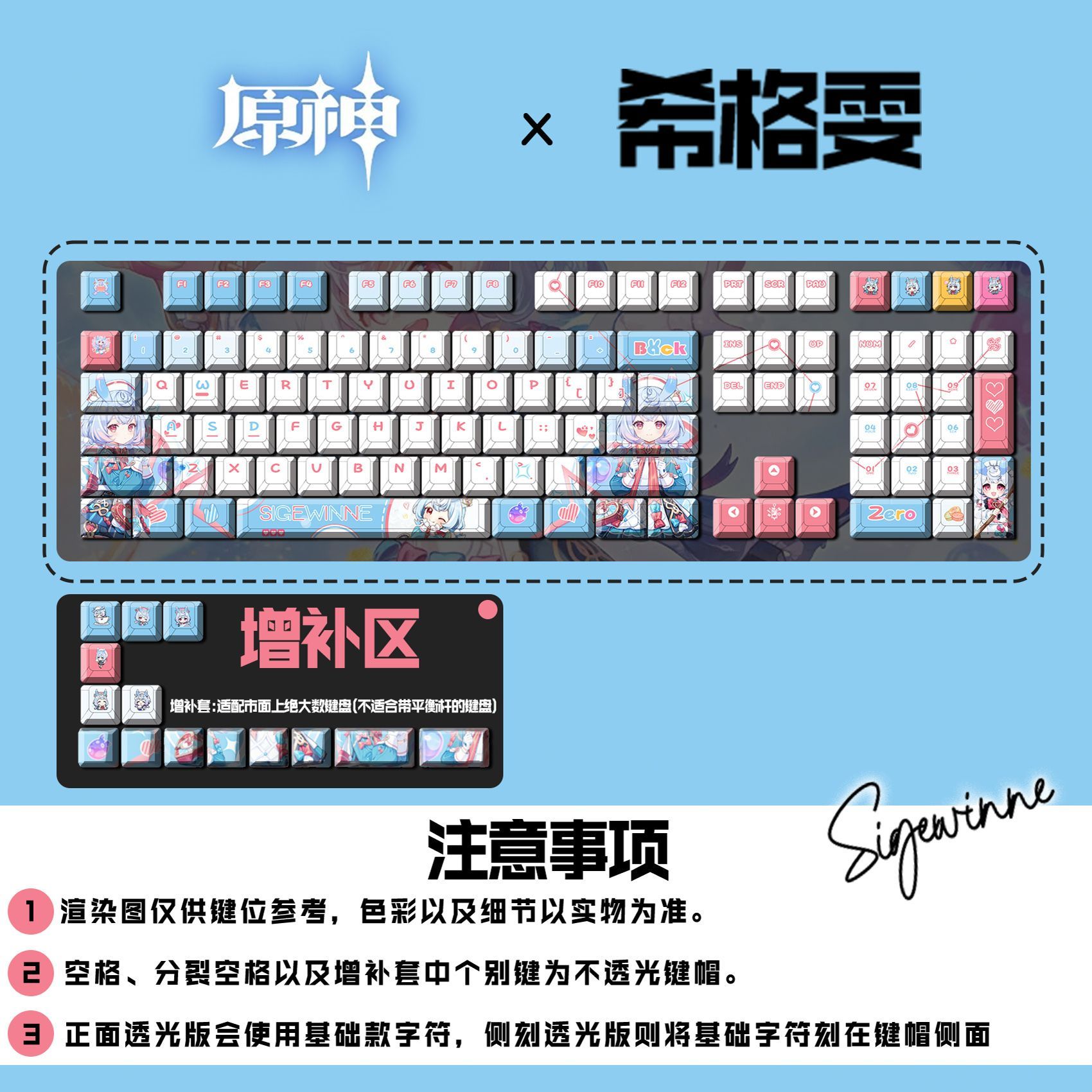 Genshin Impact Sigewinne Taste – Gaming Accessories Cute Bewertung und Preis