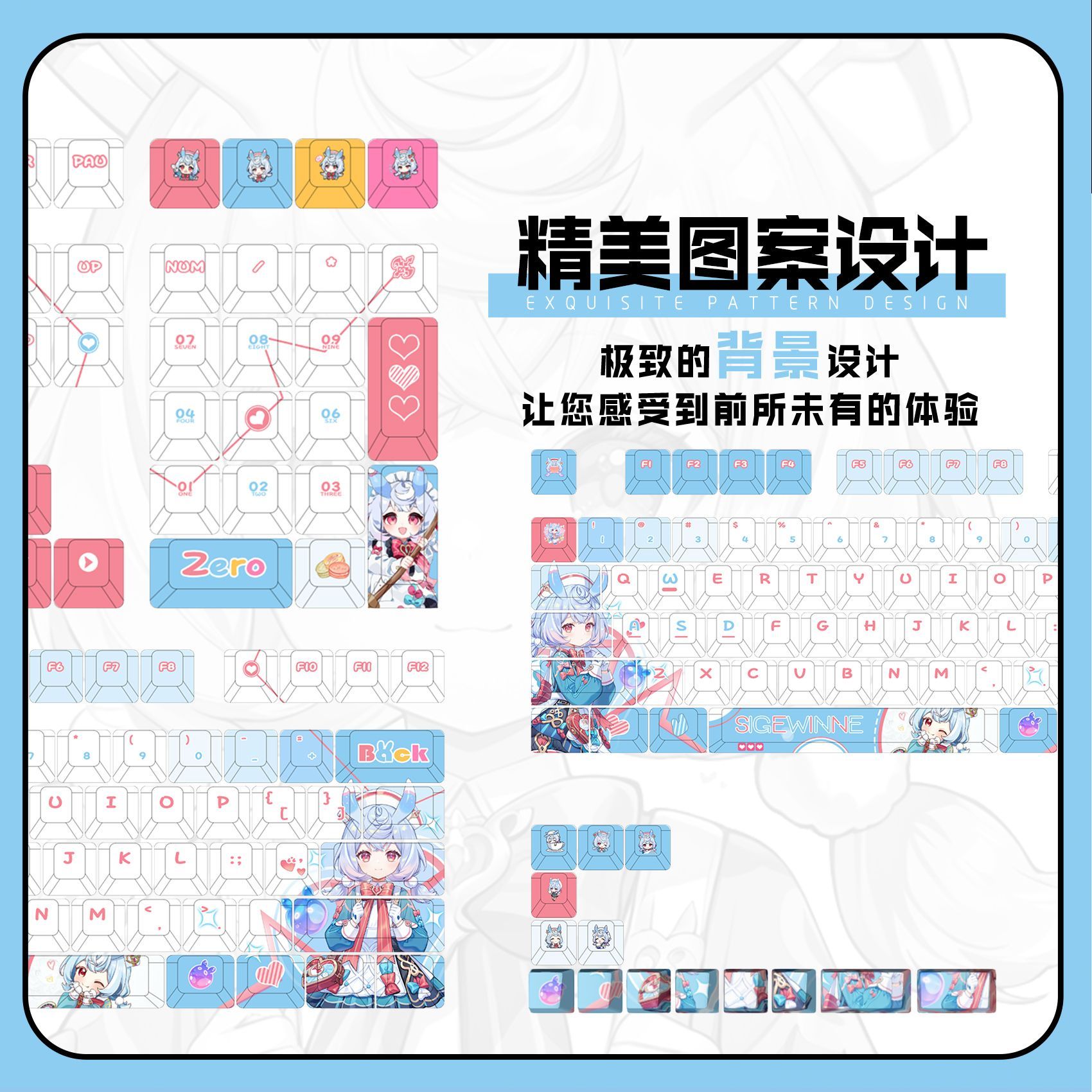 Genshin Impact Sigewinne Taste – Gaming Accessories Cute Bewertung und Preis