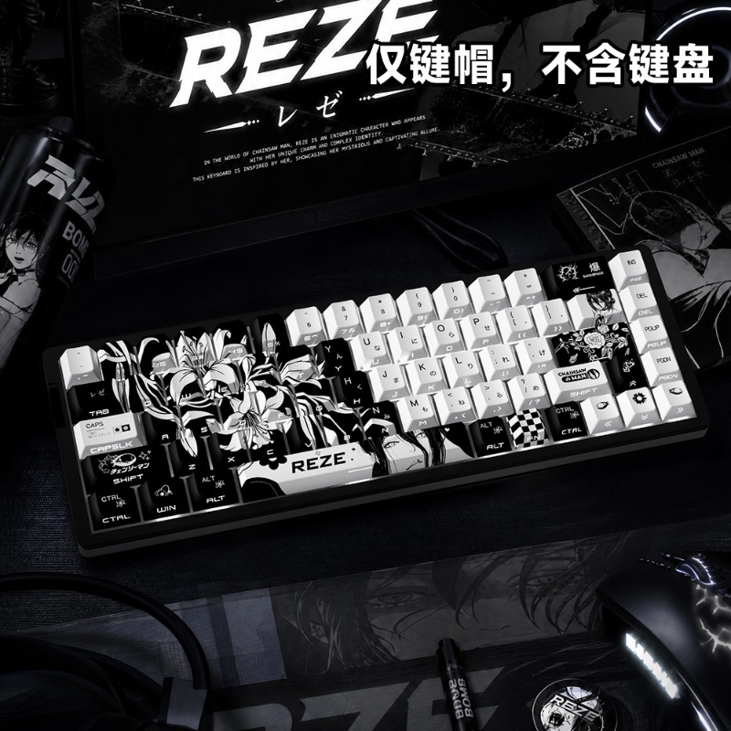 NEUE Reze 5.0 Anime-Tastenkapp – Gaming Accessories Cute Bewertung und Preis